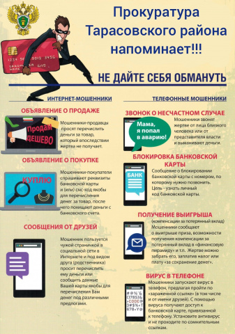 Внимание, важная информация!!!